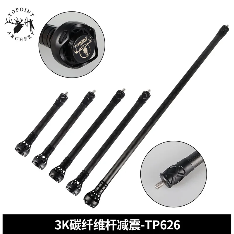 TP626 Compound Bow 3K Carbon Shock Absorber Shock Absorbing Archery Balancer Carbon Shock Absorbing Archery shooting accessories