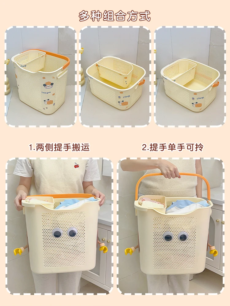 Cute household laundry basket Large capacity toilet Bathroom laundry basket Dormitory clothes artifact clothes storage basket