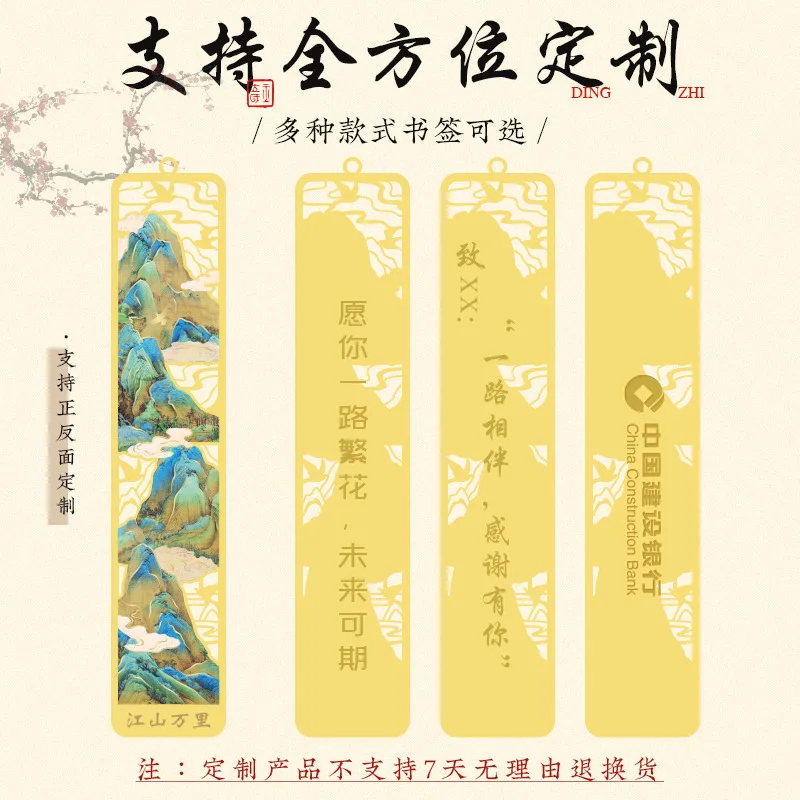 

Chinese Style Retro Bookmark Exquisite Metal Bookmarks Quality Aesthetic Stationery Reading Accessories Book Lover Gifts
