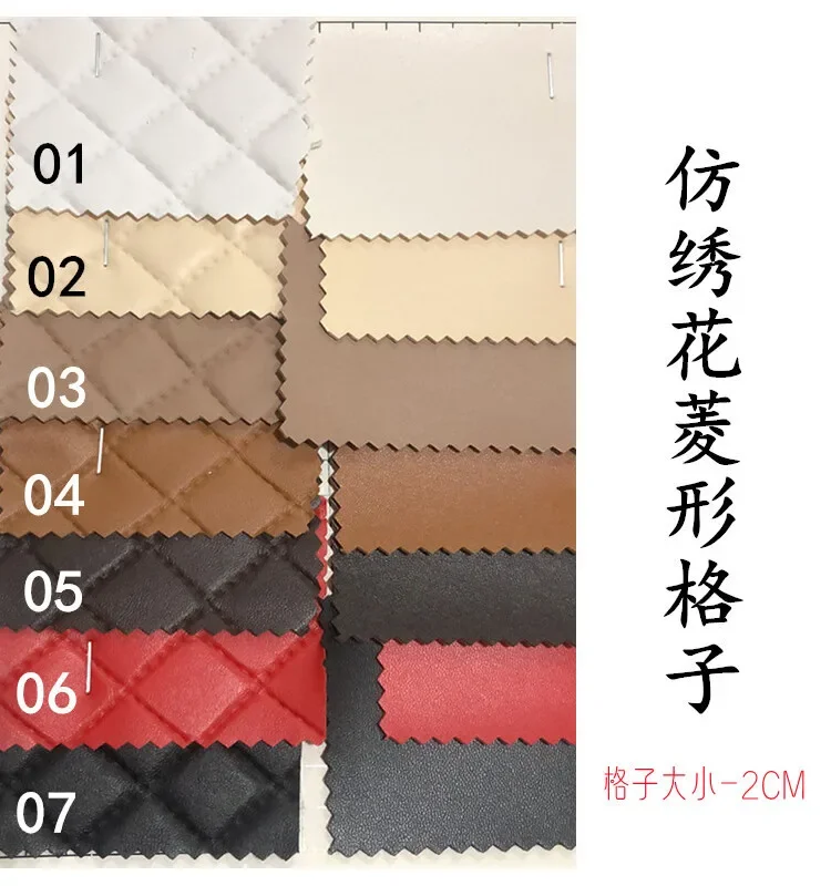 Artificial Leather Fabric for Sofa Decoration Background Decorate Hard Package PVC Material Diamond Check Pattern Cloth