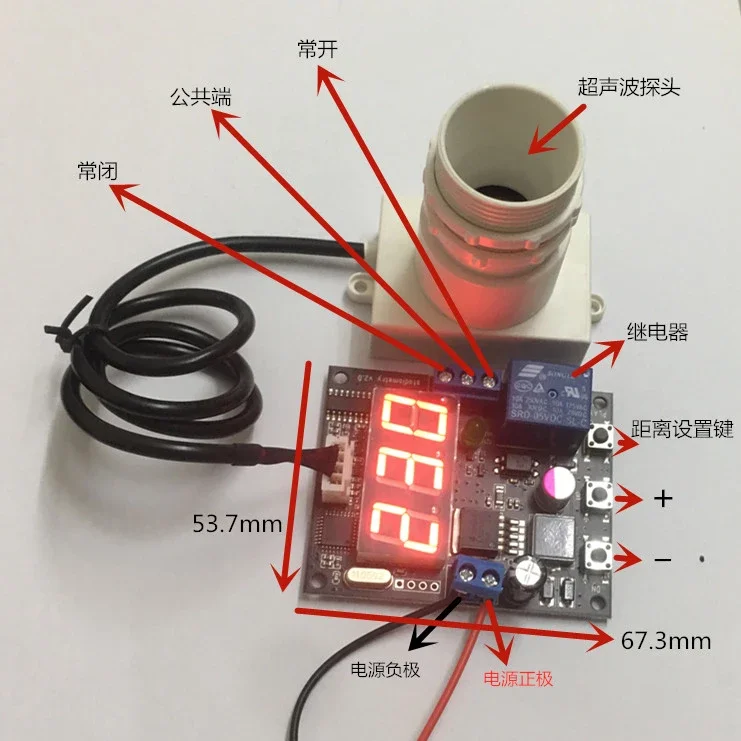 

Small Angle Ultrasonic Ranging Module with Display Distance Adjustable Relay Output Integrated Sensor