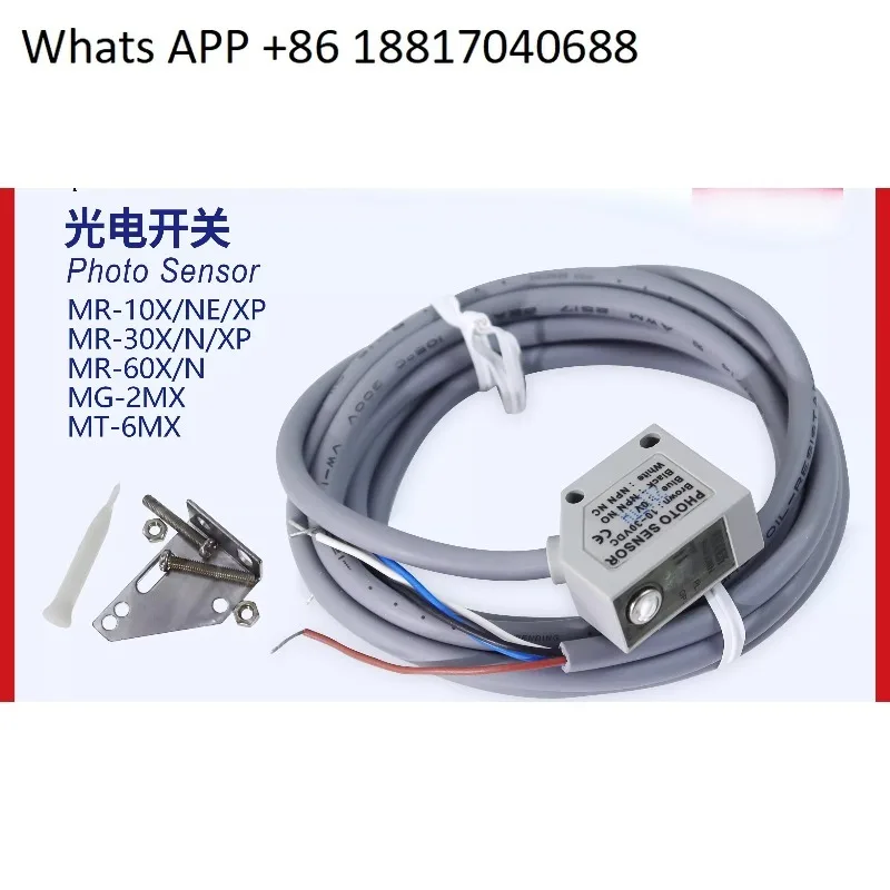 

MR-30X 10N 30N60XPMG-2MX for photoelectric switch sensor packer