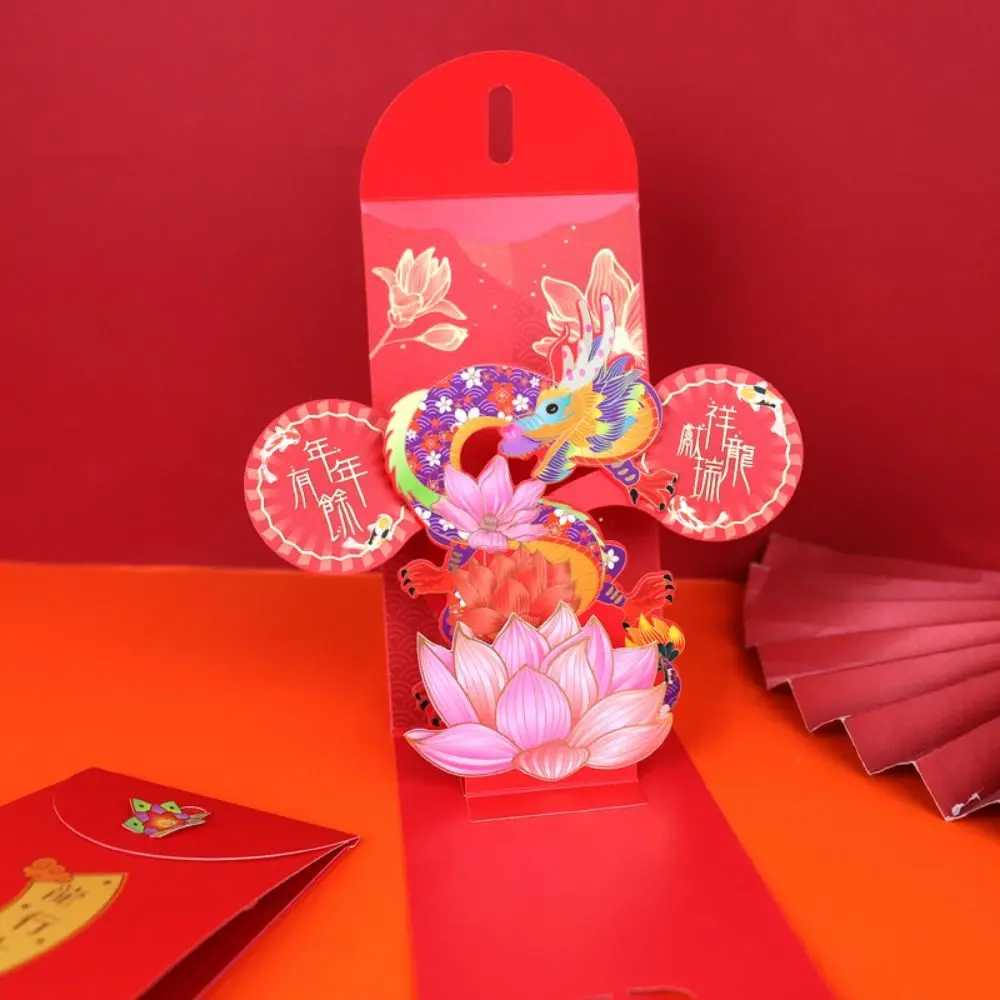 Enveloppes rouges 3D en carton blanc, nouvel an lunaire chinois, festival du printemps, cadeau pour enfant, sacs d'argent porte-bonheur, année du dragon, poche rouge