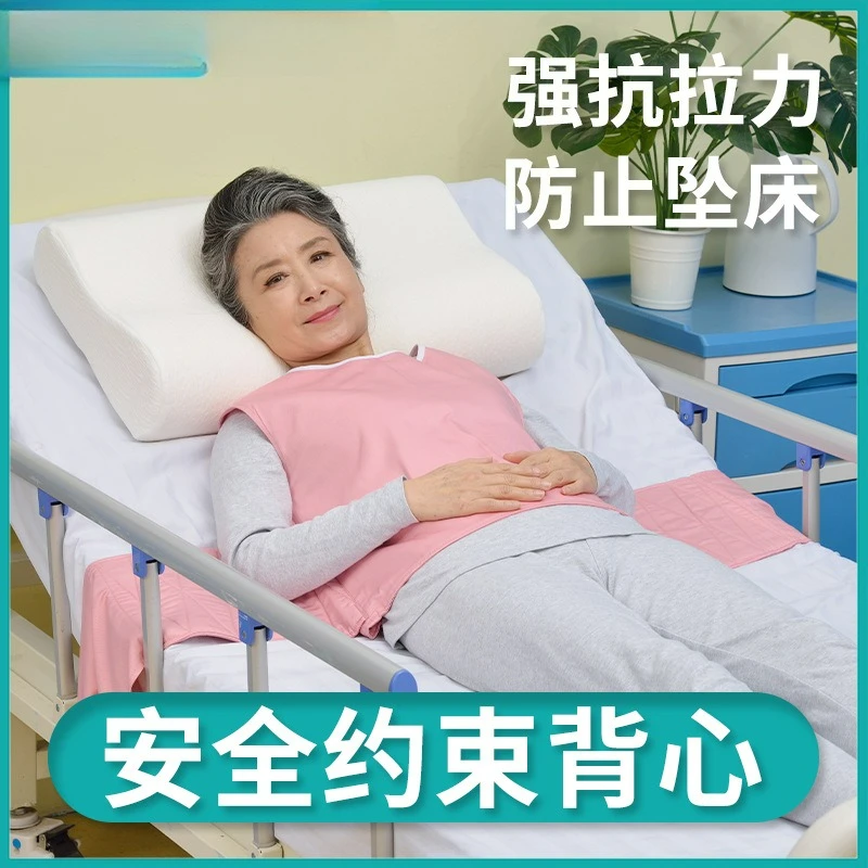 

Customizable Child Adult Fall Restraint Vest