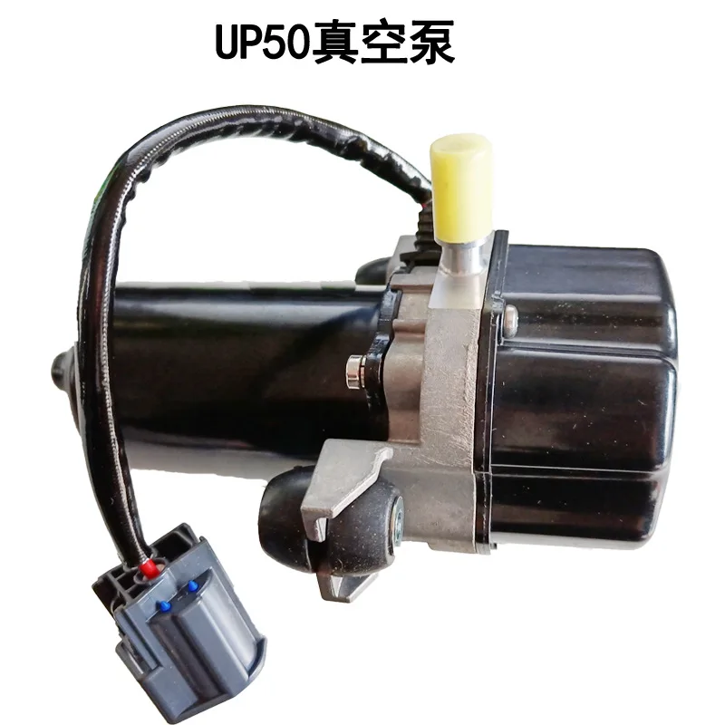 Automobile new energy brake vacuum pump Car electric hybrid high power vacuum auxiliary