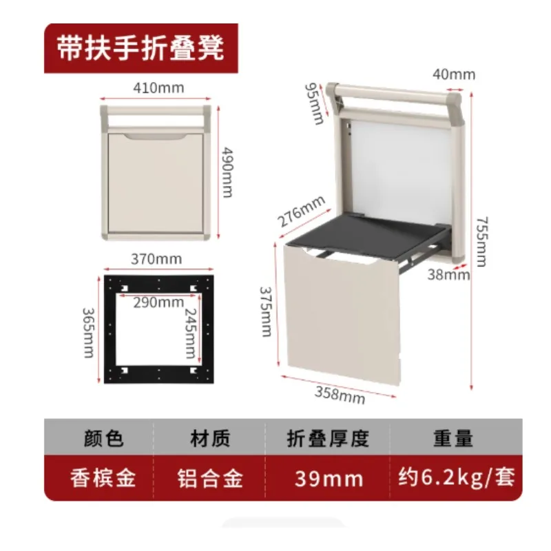 Wall Mounted Folding Shoe Changing Stool with Armrests, Invisible Porch Chair for Entryway Bathroom Shoe Cabinet