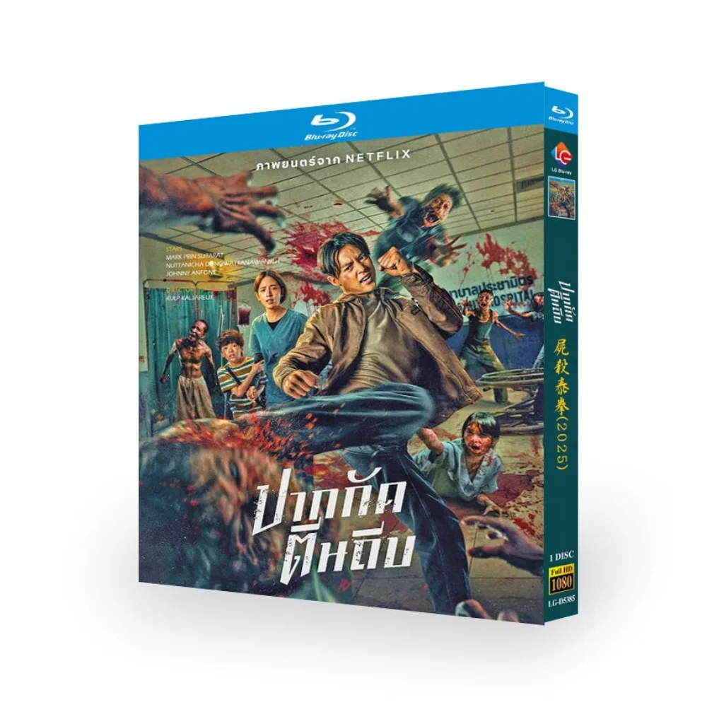 Ziam (2025):1 Disc All Region New Box Set Blu-ray disc