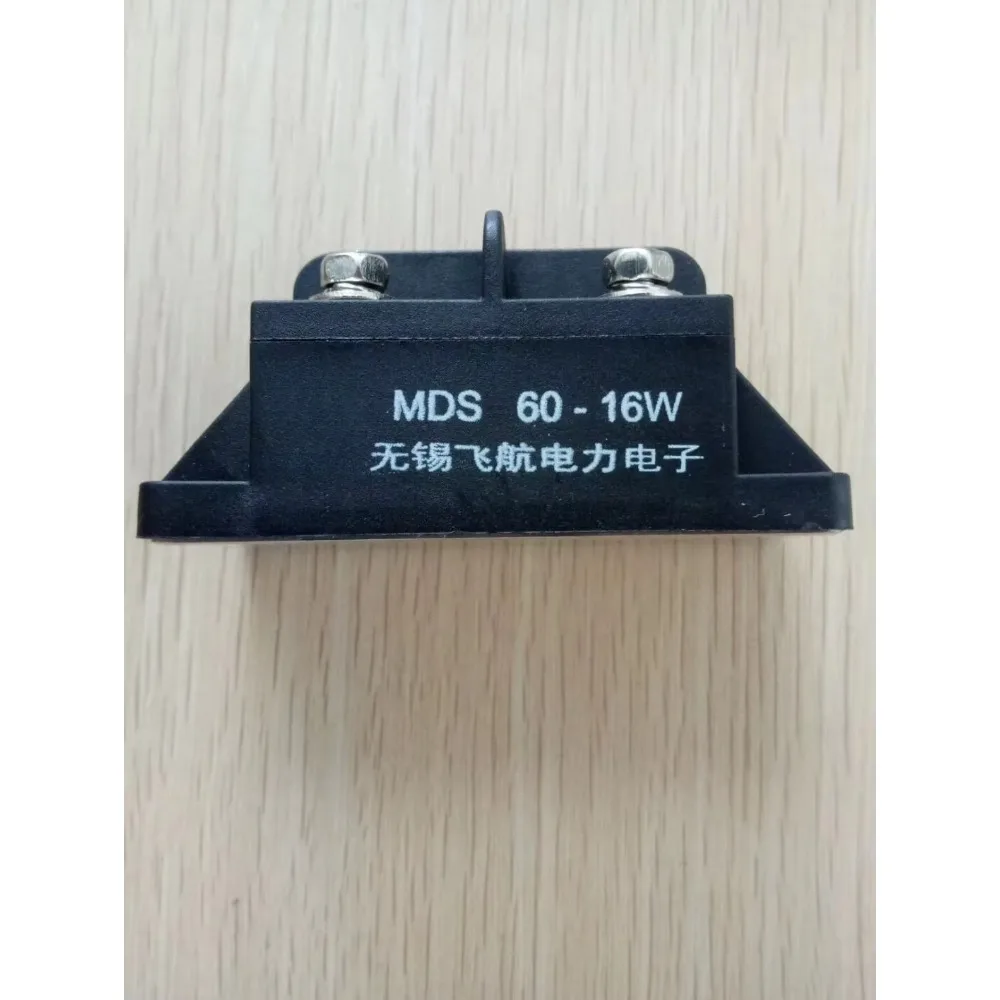 MDS30/40/100/160-12/16 & MDS60-16W Three-Phase Bridge Rectifier Module – Generator Excitation Rectifier Bridge, 30-160A