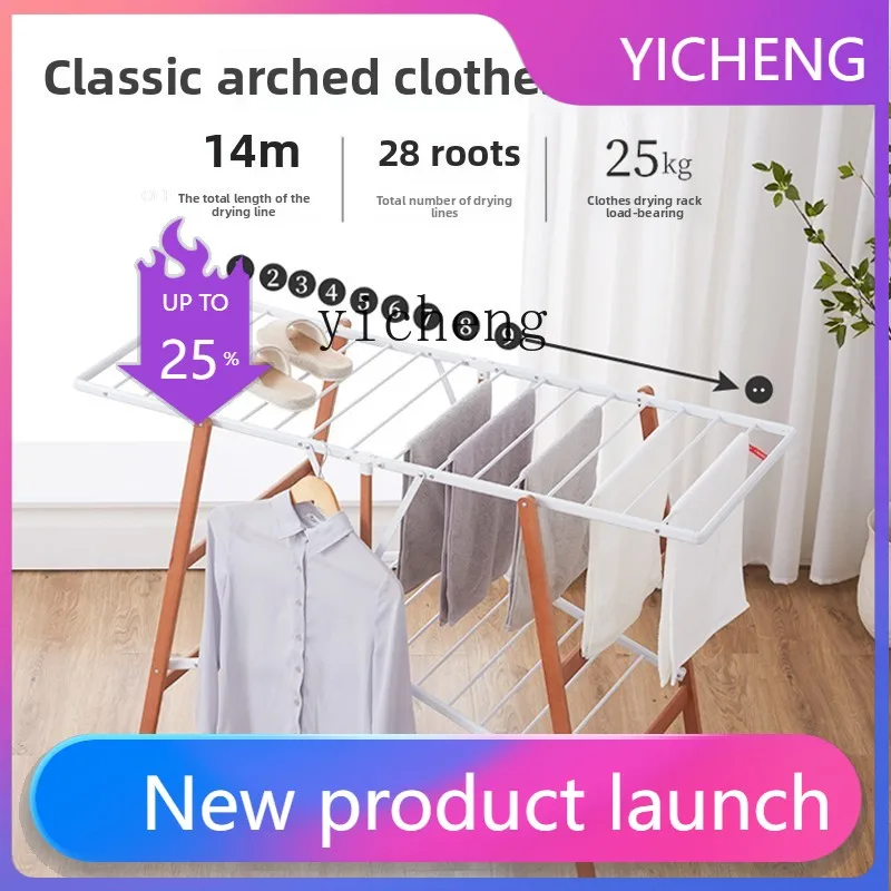 X2  solid wood drying rack floor-to-ceiling foldable household bedroom inner and outer drying rack balcony cool clothes artifact
