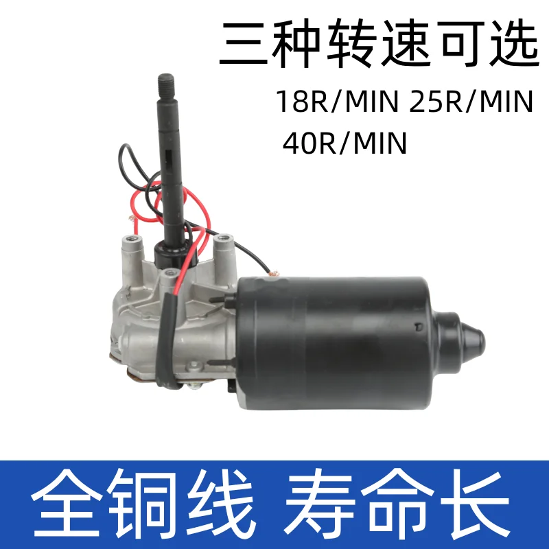24V motor butter pump lubrication pump motor mixing station accessories host butter pump motor 50W