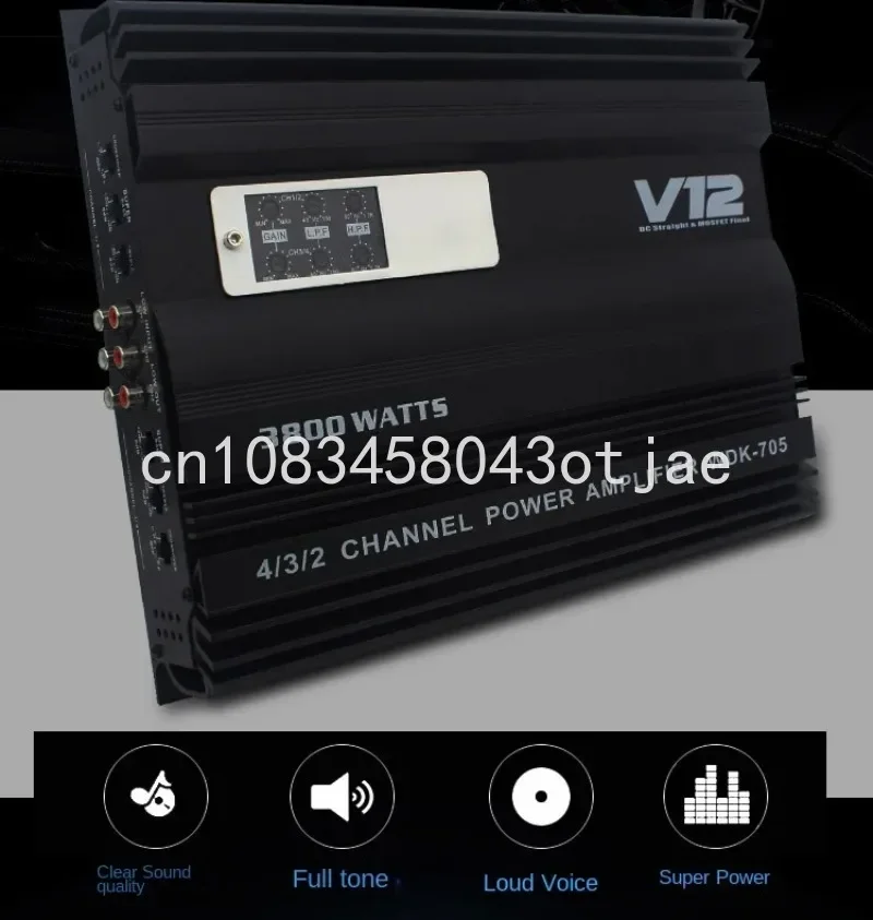 

Car audio V12 705 four channel 4-channel amplifier high-power amplifier can be connected to 4 speakers