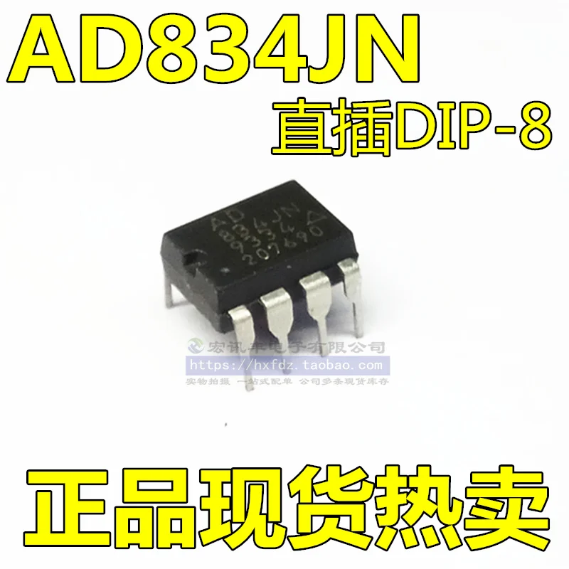 

AD834JN AD834 IC DIP-8 10 шт.