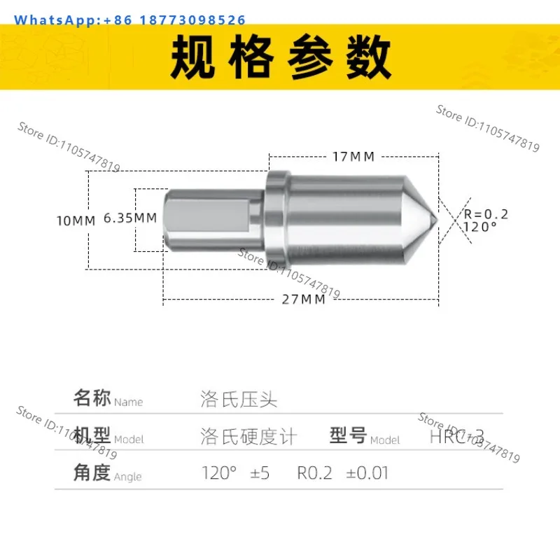 Digital hardness tester indenter spherical HRC-3 probe accessory HRB