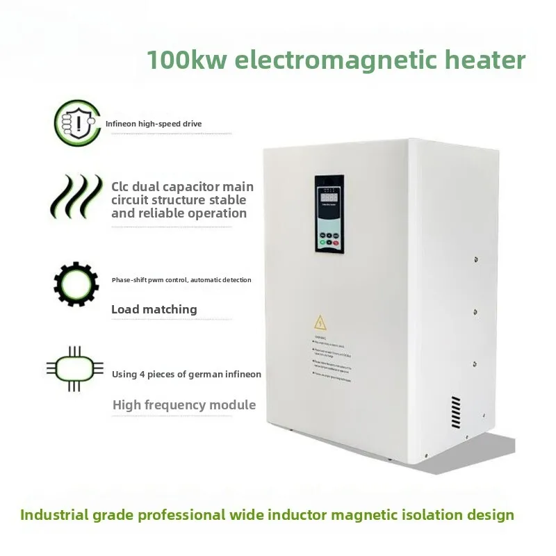 سخان لمعدات الحث للغلاية الصناعية وحدة تحكم التدفئة الكهرومغناطيسية عالية التردد