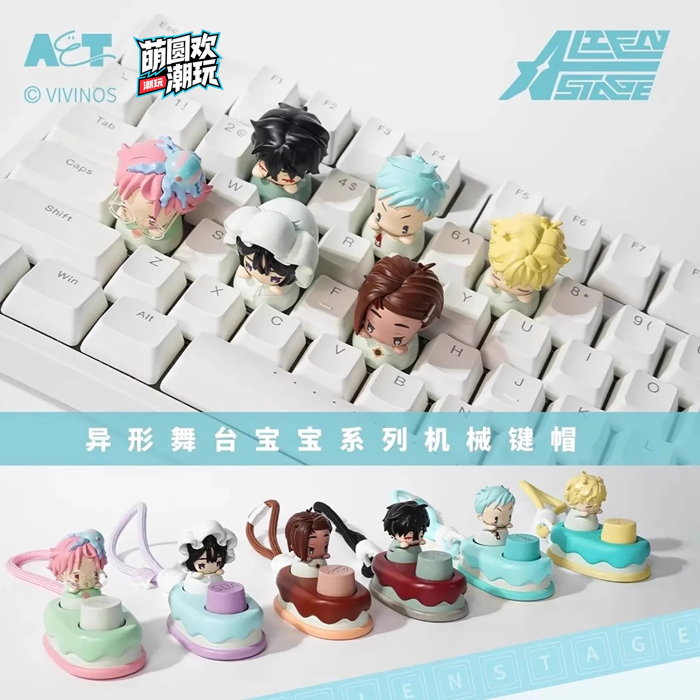 

Original Alien Stage Mini Bean Series Blind Box Toys Anime Figures Mechanical Keycap Desktop Decor Mizi Till Sua Ornaments Gifts