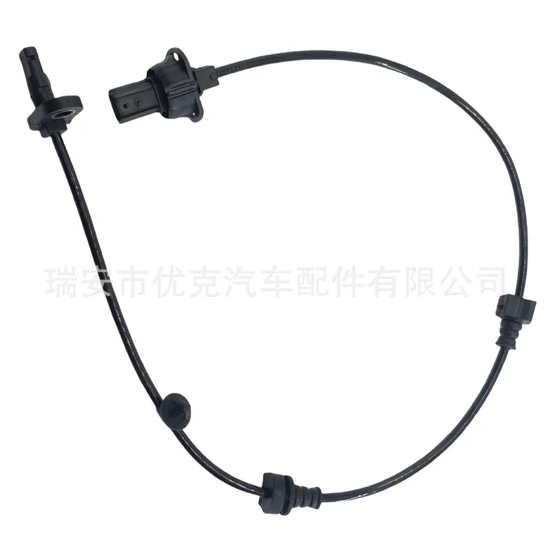 for 57455-T5A-013 57455T5A013 ABS Sensor Wheel Speed Sensor for Honda Acura