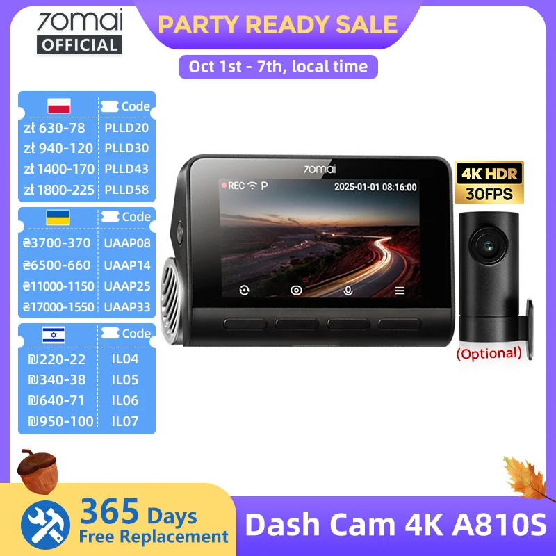 מצלמת דרך 70mai A810S קדמית 4K אחורית 1080P