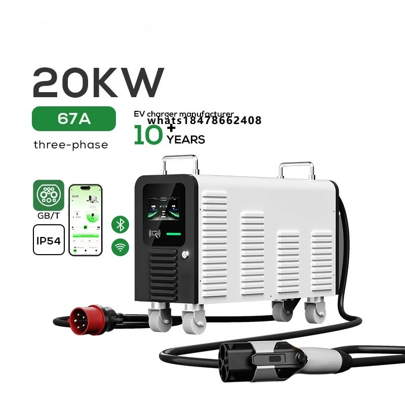 

20Kw Fast Electric Vehicle DC EV Charger Floor Type DC EV Charging Station Mobile DC EV Charging Pile