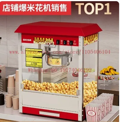 Commercial Automatic Caramel Popcorn Vending Machine Motorized Easy Operation for Snack Bar Bakery