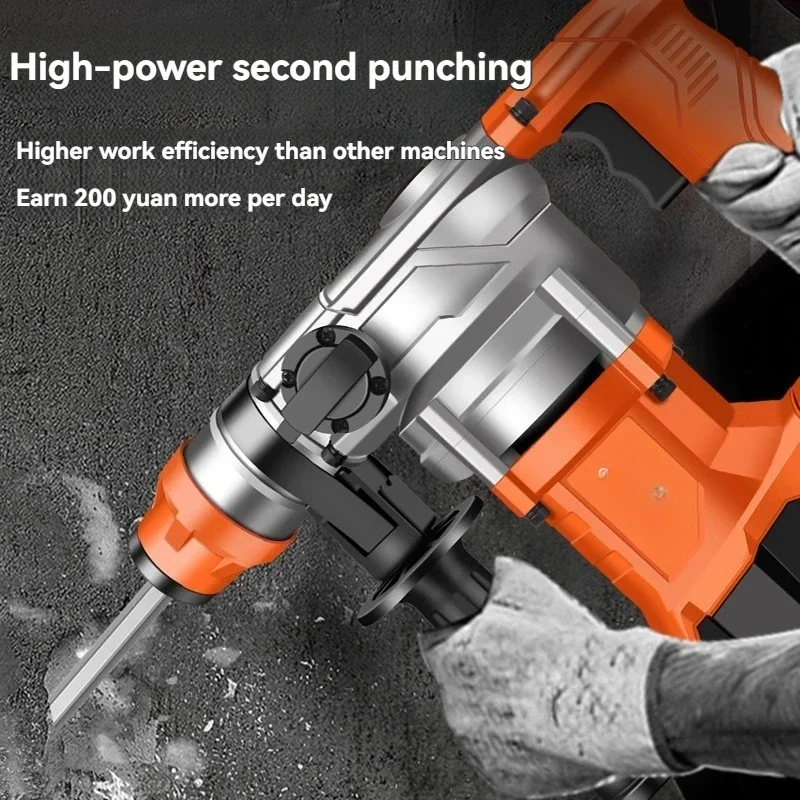 1PC High-power Concrete, Multifunctional Industrial Impact Drill Electric Drill Electric Pickaxe,