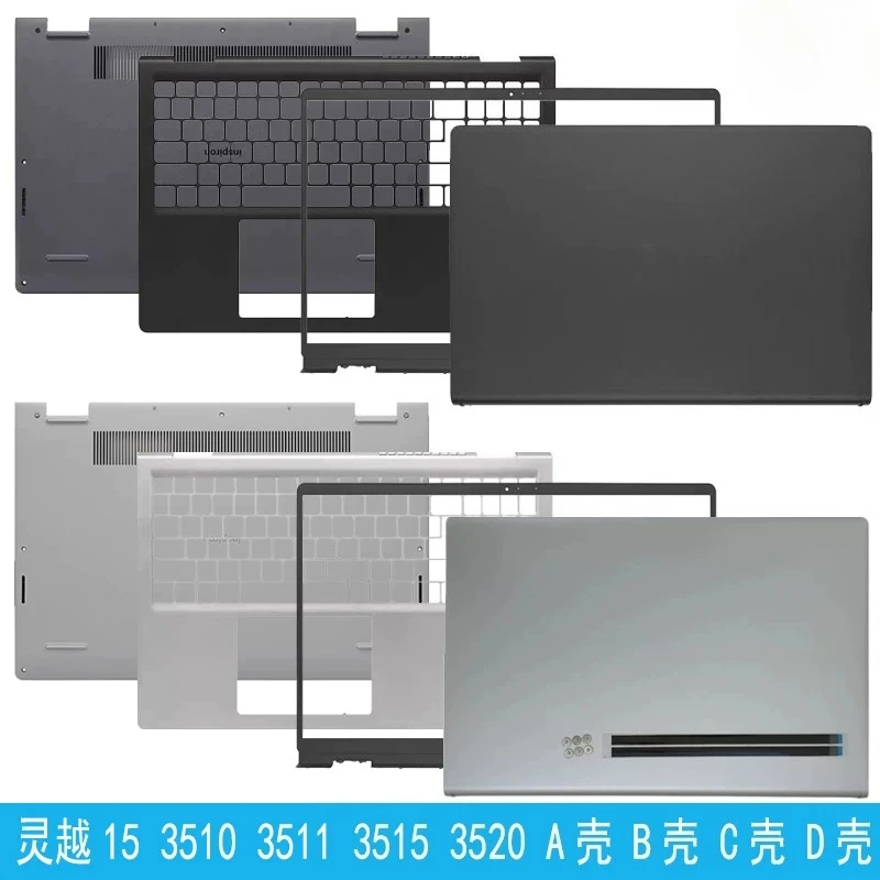 Suitable for Dell Lingyue 3510 3511 3515 3520 A Shell B Shell C Shell D Shell, Notebook Shell, Keyboard