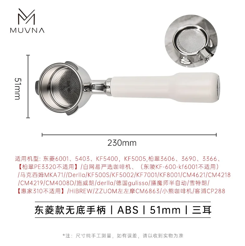 

51mm 2 Ears Coffee Bottomless Portafilter With 1 2 4 Cups Basket Stainless Steel Naked Filter For Delonghi ECO310/EC200/221/330