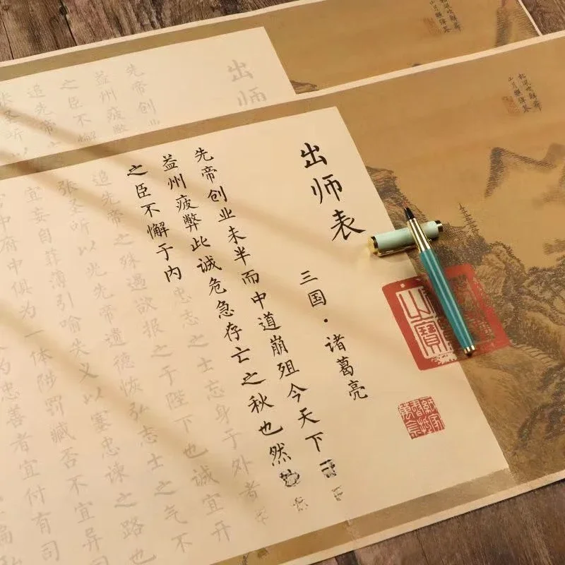 

Ouyang Xun Wen Zhengming's Small Regular Script with Flowers in The Hairpin A Beginner's Introduction To Xuan Paper Calligraphy