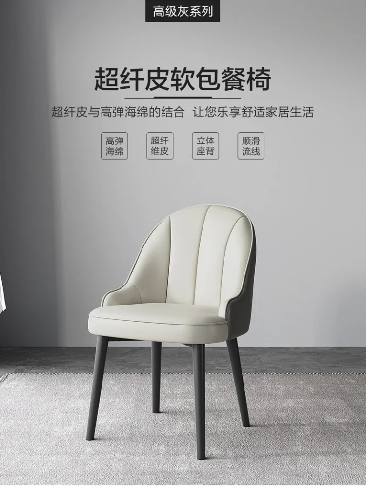 北シンプルモダンレザーチェア家庭用レストランクリエイティブチェアアームチェアミルクティーレジャーチェア