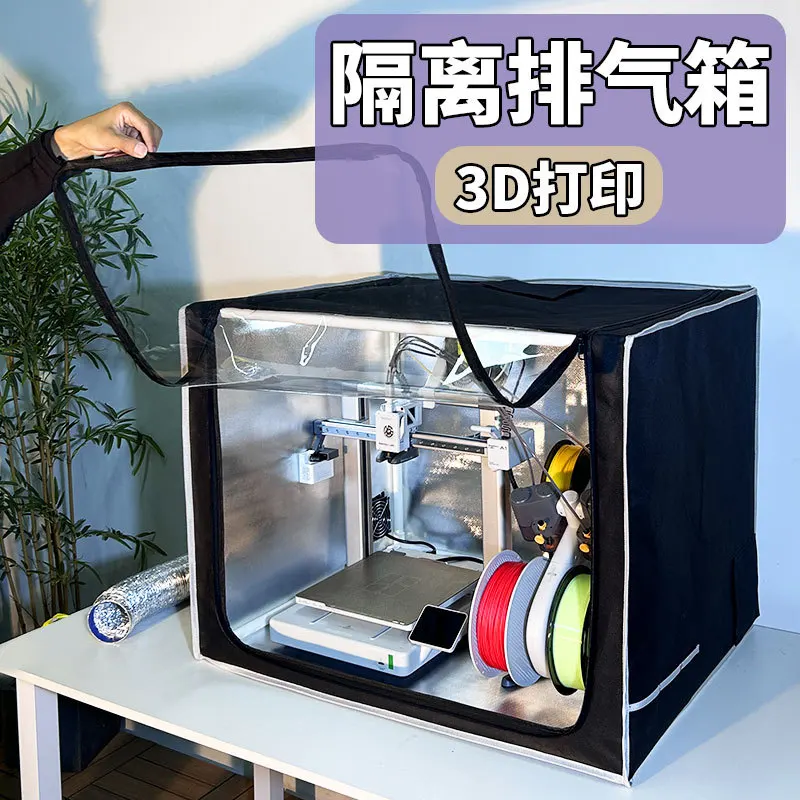 Accessoires d'étanchéité du système d'isolation des odeurs d'imprimante