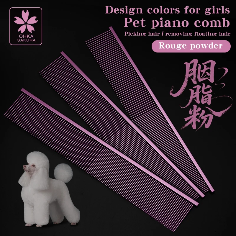 Rouge powder Girls design Comb Pet beautician comb Piano Comb colors High tech matte finish Cat and dog grooming