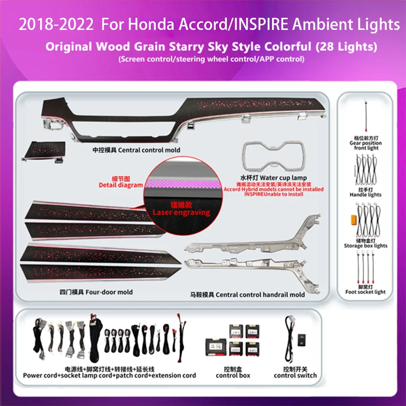 

For Honda Accord INSPIRE 2018-2022 Years Ambient Light Dashboard Decorative Air Vent LED Atmosphere Lamp illuminated Strips