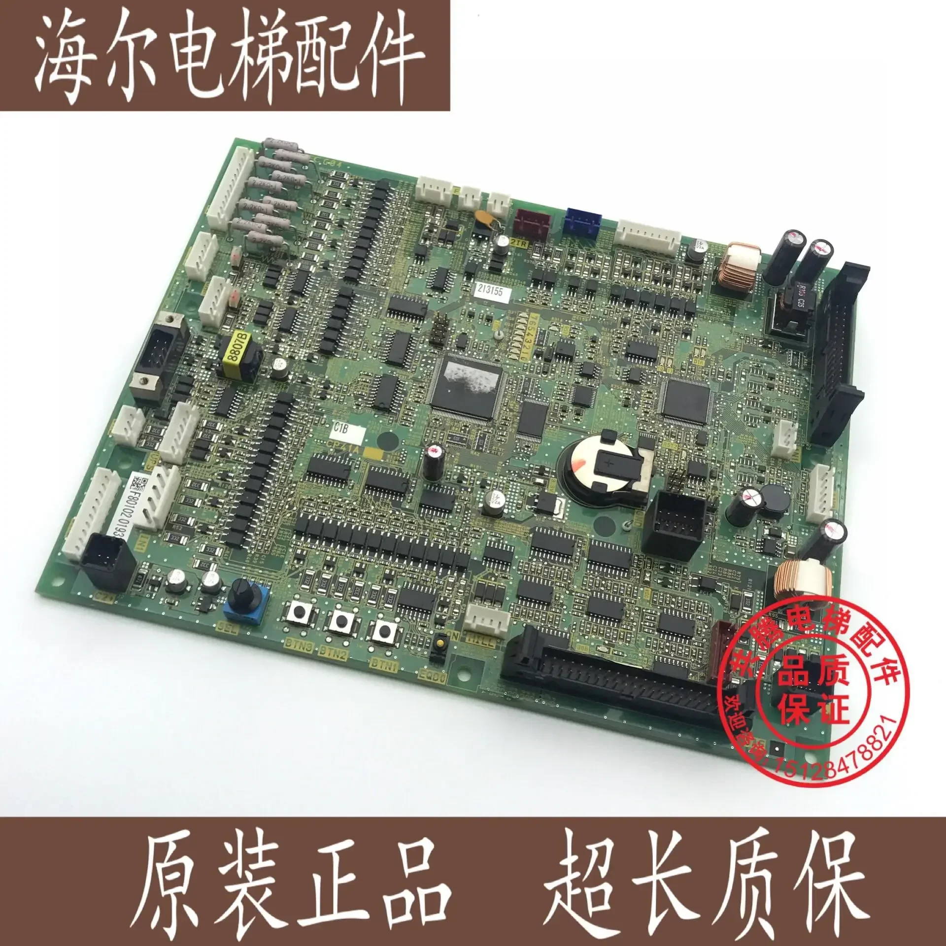 2026.4 Fujita Elevator Main Board C1B-CP41A/CP41B/CP41C FUJITECG04 Original Stock