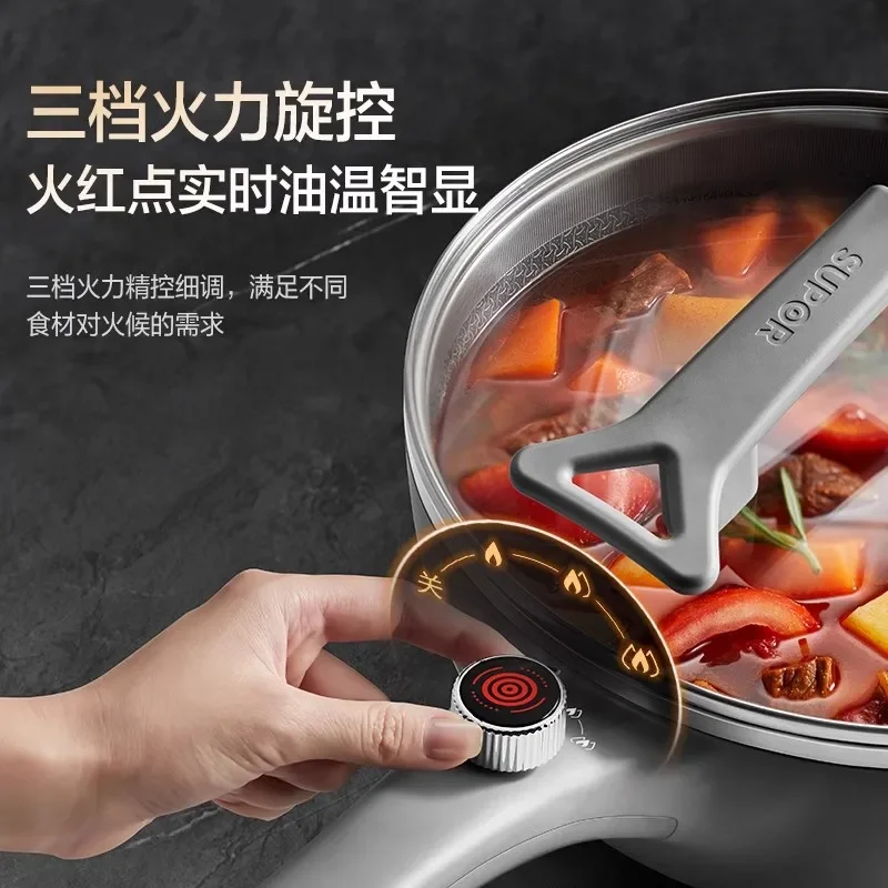 Supor Electric Wok Household Large-Capacity Honeycomb Integrated Non-Stick Pan Multi-Functional Wok Electric Hot Pot Wok