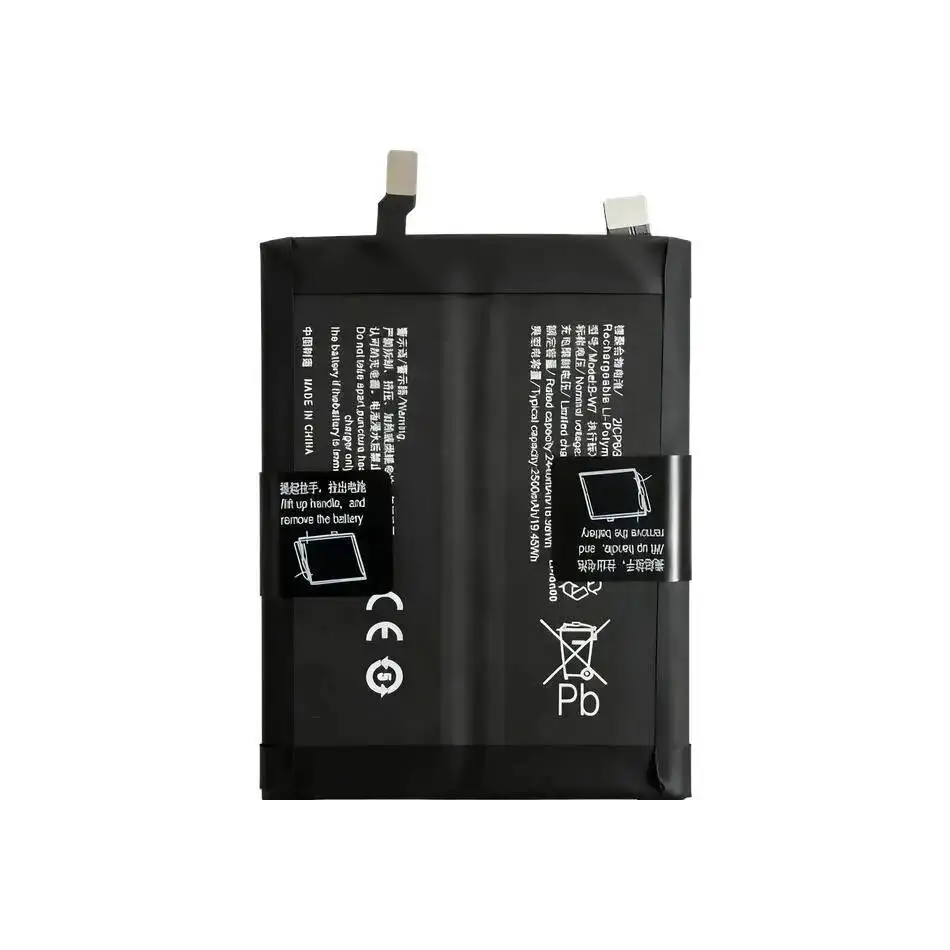 For Vivo Iqoo Neo 7 7SE Portable Mobile Phone Battery Hardwearing B-W7 2500mAh