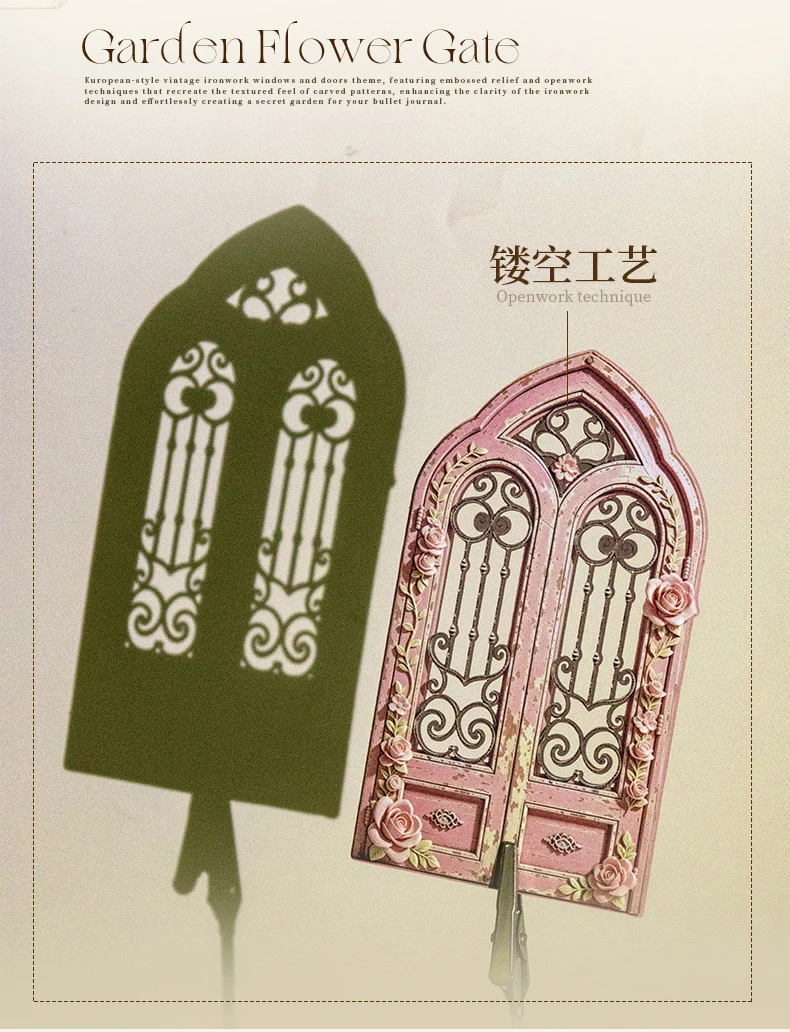 Journal GO 10pcs Garden Flower Gate Embossed Stickers 3D Wood Paper Floral Iron Gate Decal for Journaling Scrapbooking Card DIY