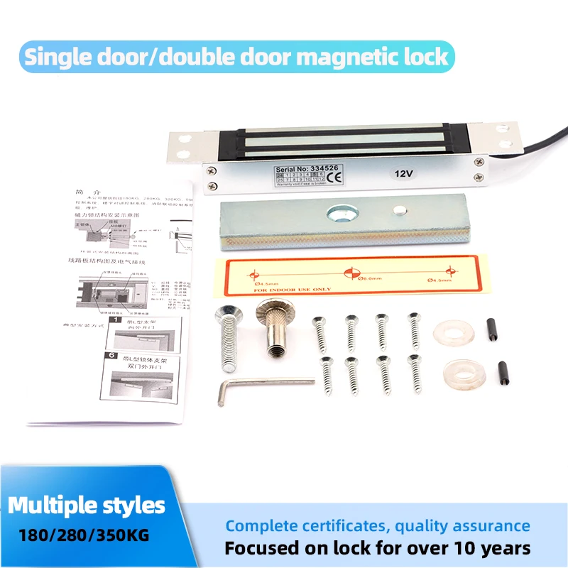 280KG single door double door electromagnetic lock surface mounted hanging mounted concealed electric control lock waterproof