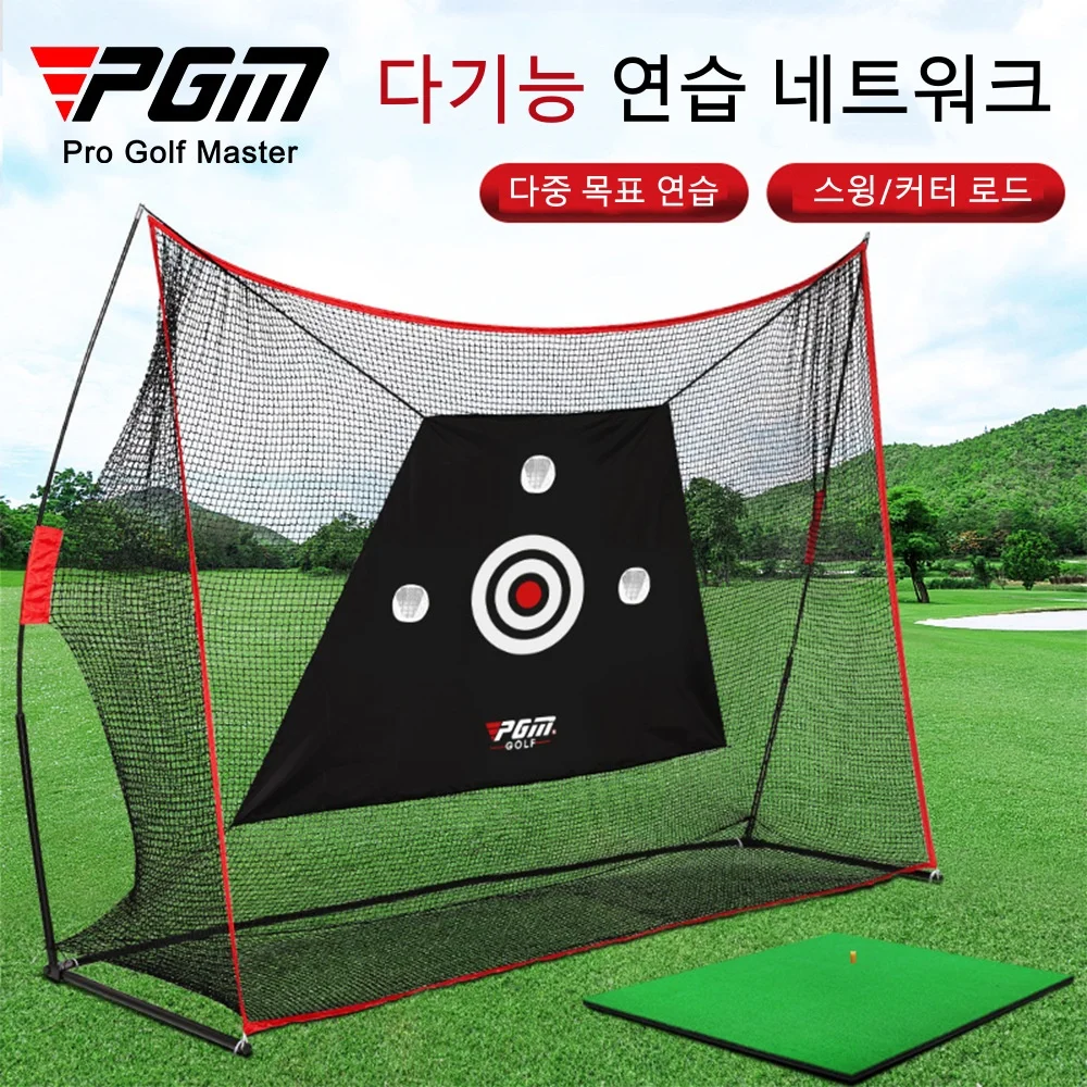 Thumbnail 3 - #38 Cheap Practice Nets & Screens Worth Buying
