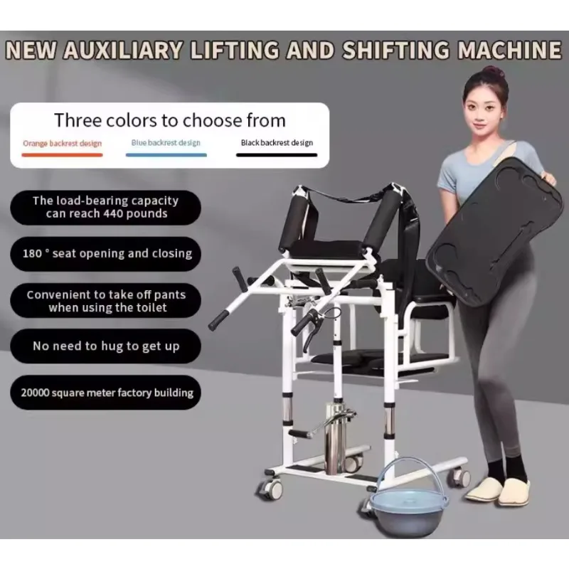 Multifunctional Elderly Hydraulic Lift Auxiliary Get Up Family Bedside Care Bath Chair Toilet Aid