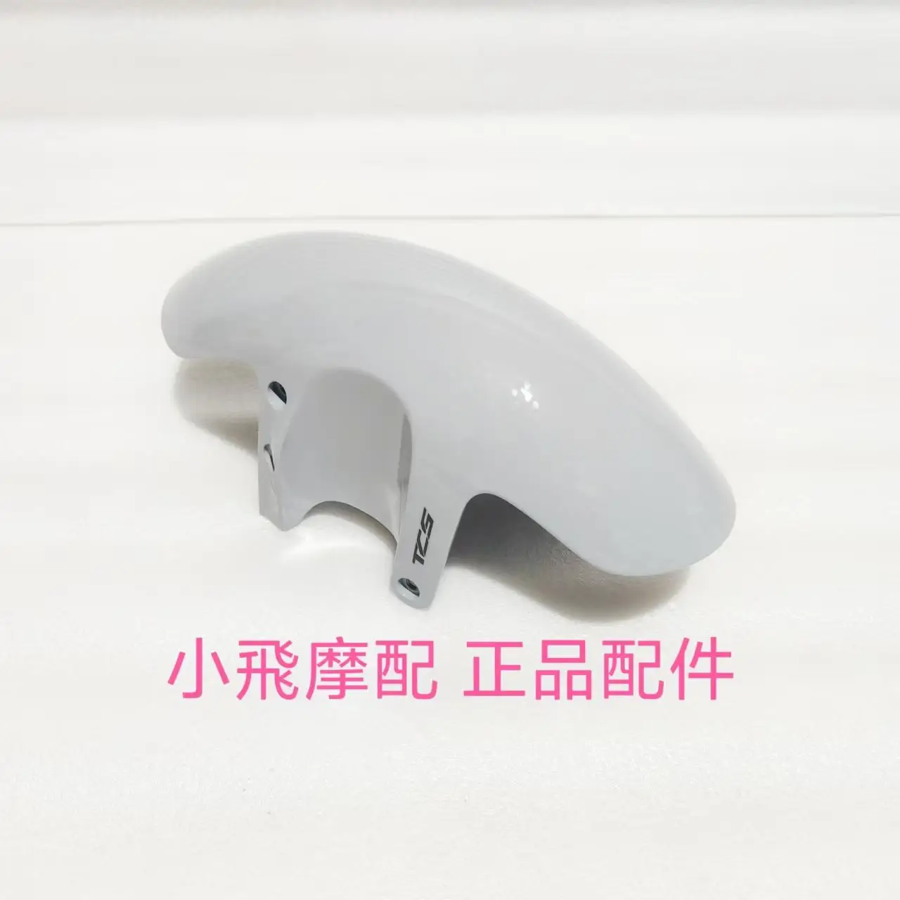 

For Qjmotor SRV250 Accessories QJ SRV 250 Motorcycle New Front Fender Water Barrier Mud Fender Tiles Front Plastic Board