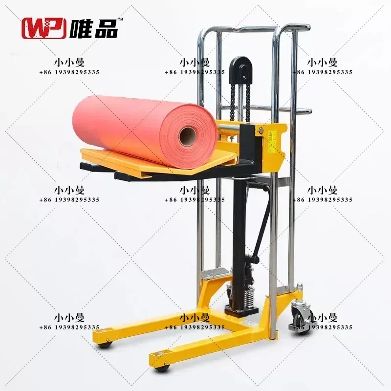 V Shaped Roll Material Lifting Cart Hydraulic Lift Platform Stacker Circular Roll Film Feeding Hand Electric Pallet Truck