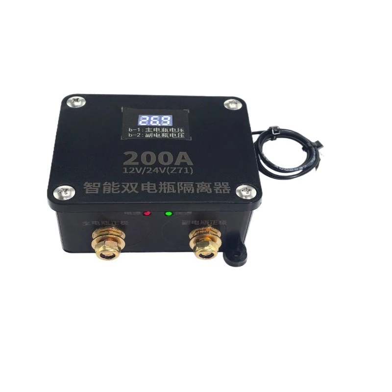 For dual battery isolator 12v24v RV bed car modified intelligent off current truck auxiliary battery parking air conditioner