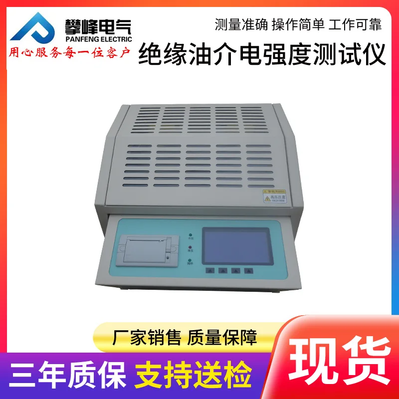 Insulation Oil Breakdown Voltage Tester Dielectric Strength Tester Oil Tester Transformer Oil Breakdown Test