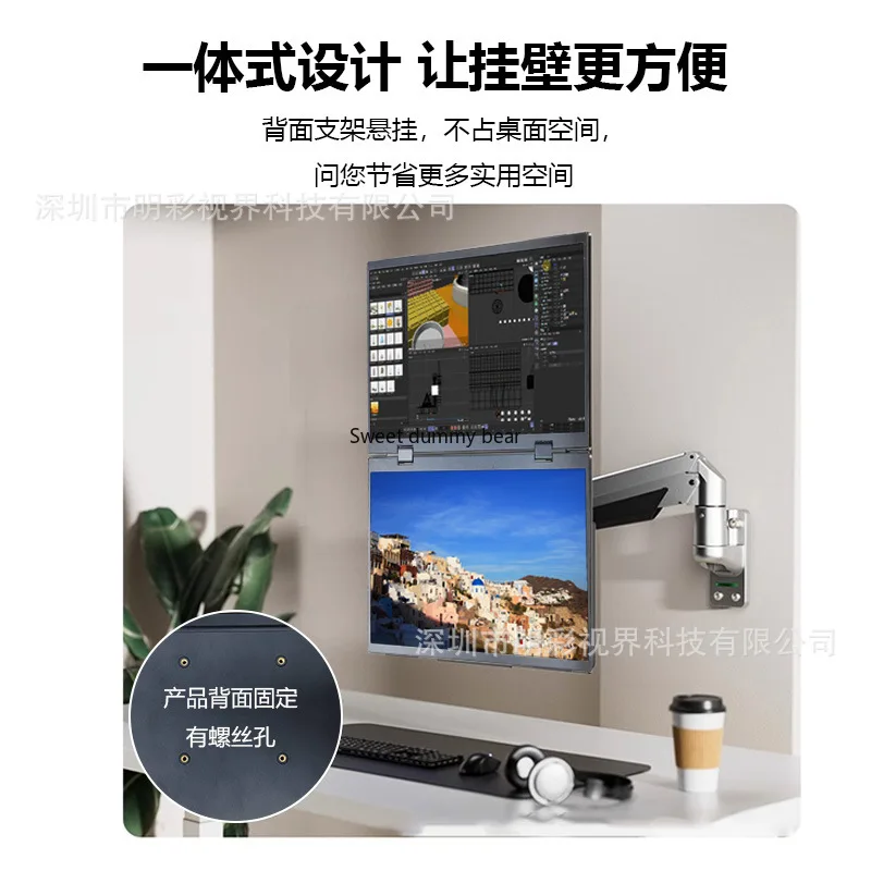 شاشة محمولة مزدوجة الشاشة علوية وسفلية عبر الحدود شاشة 18.5 بوصة، شاشة ثلاثية الخط الأول، شاشة توسيع الكمبيوتر المحمول