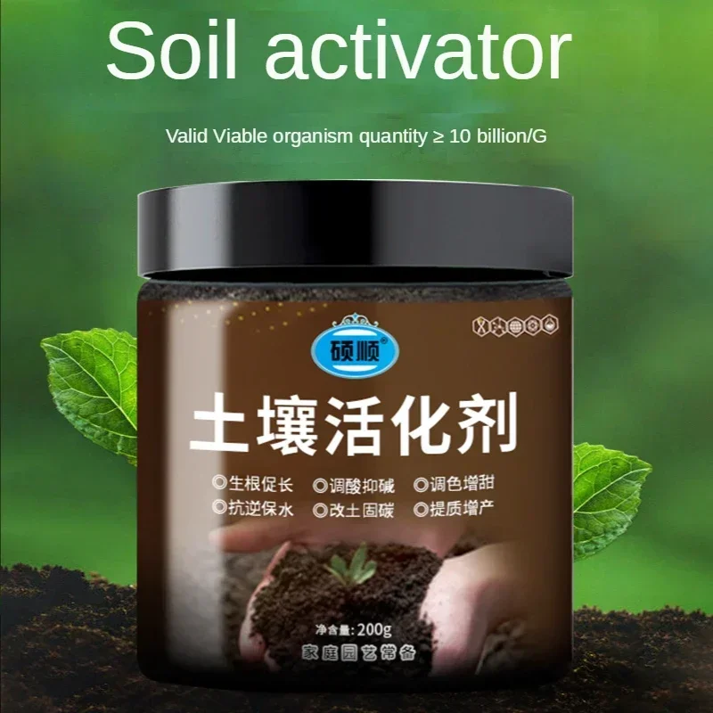 Soil Activator Activated Baosong Soil Essence Flower Fertilizer Mineral Source Bacillus Microbial Inoculum Bacterial Fertilizer