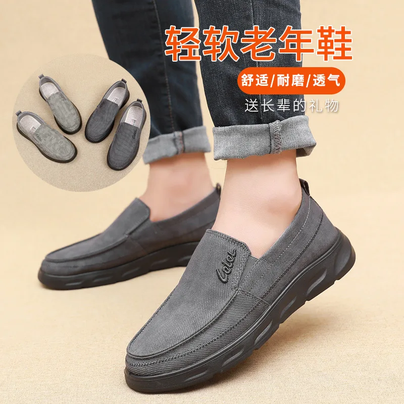 

Canvas Shoes for Men Are Versatile and Casual. 2025 Men's Korean-style Breathable Lazy Shoes for Middle-aged and Elderly Fathers