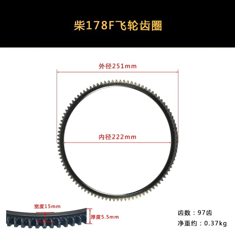 1PC Air-cooled diesel generator accessories micro-tiller 5KW 170F 178F 186FA188 electric start
