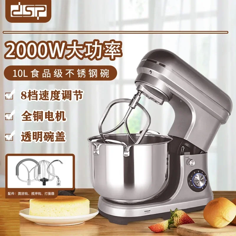 Home Blenders kitchen 10L large capacity dough mixer 2000W power cook machine mixer Kitchen Appliances Home Appliances blender