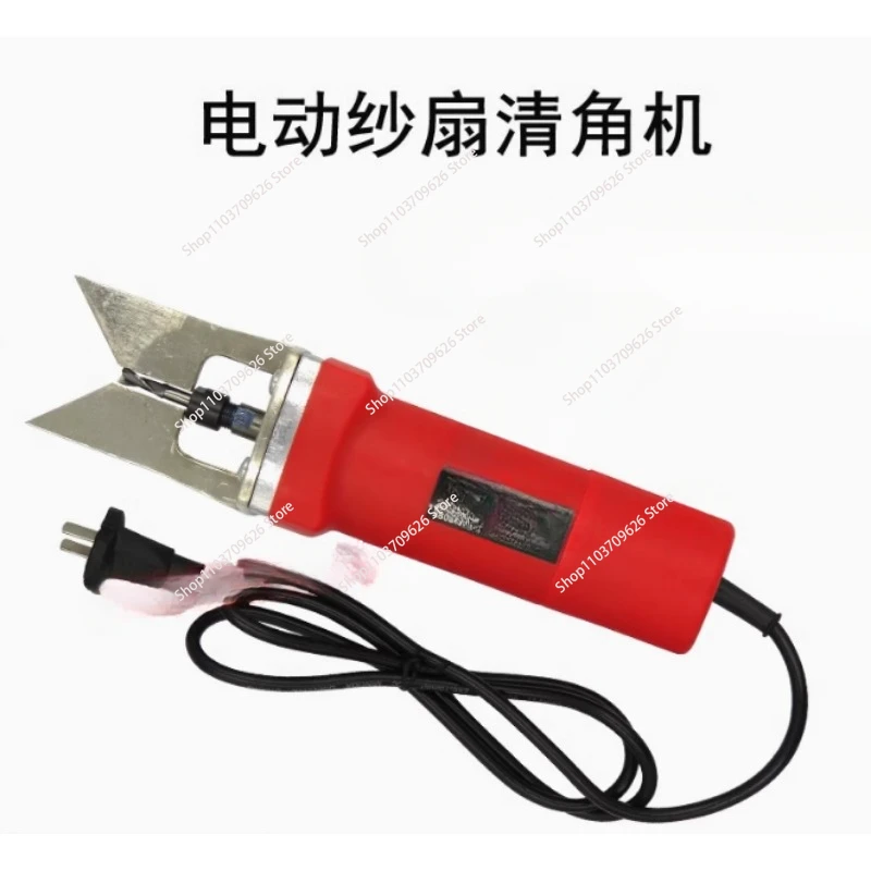 Electric Corner Cleaning Tool for Window PVC Plastic Window Corner Cleaning Machine Sewing Machine 220V