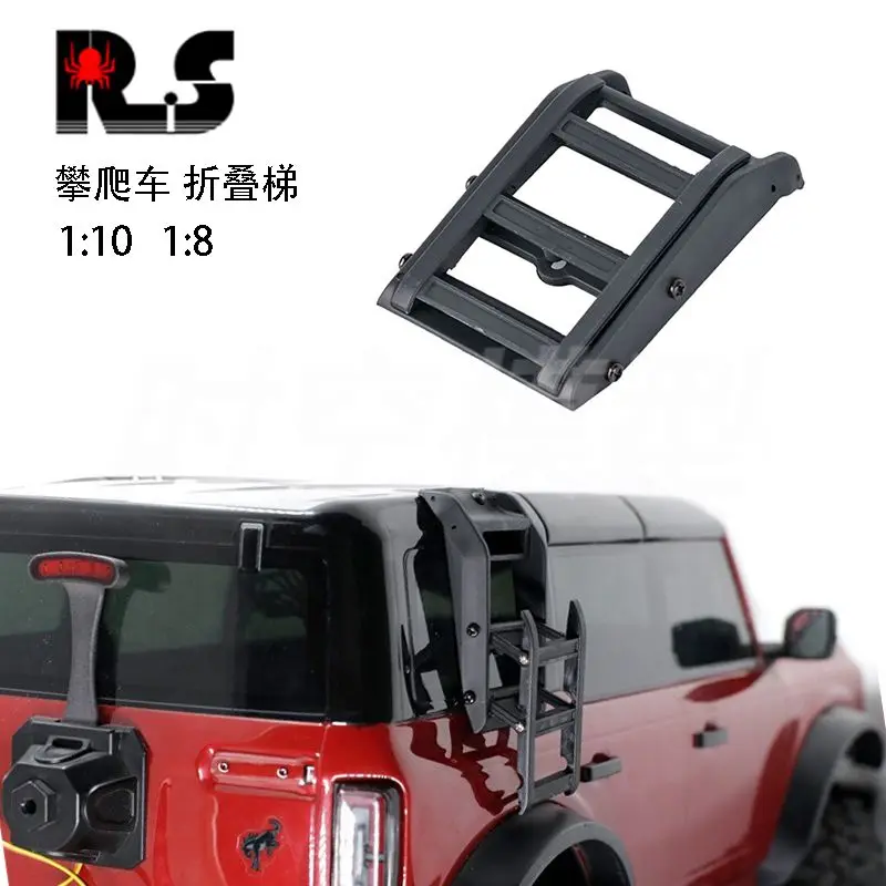 RS1/10 1/8 scx10 easy to control TRX simulation ladder mood piece simulation piece can be opened and closed