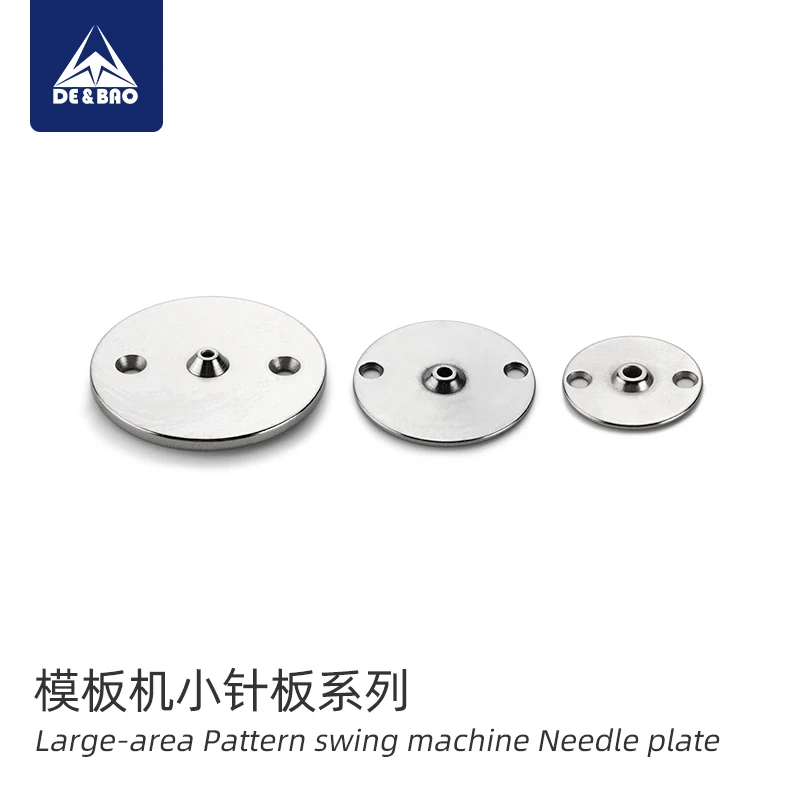 Needle Plate Large-area Pattern Swing Machine Parts ZOJE CHNKI JUITA Industrial Sewing Machine Accessories